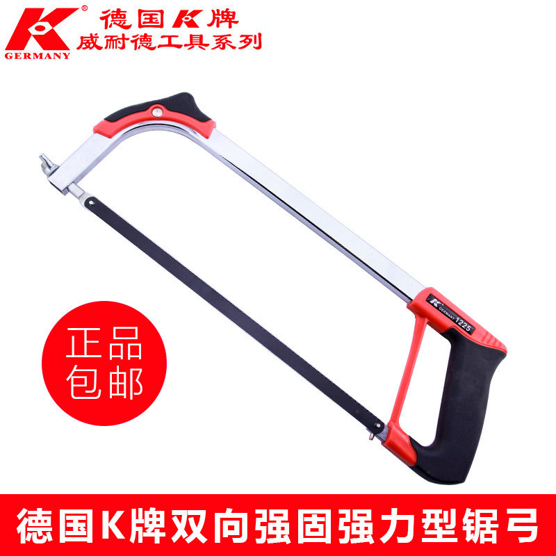 牌强力钢锯架手工锯条小钢据木工拉花剧铁锯弓锯工具