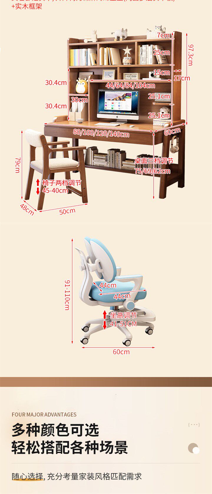 Детская парта 儿童习桌书桌书架一体生家用办公桌卧室床边桌书房桌