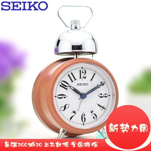 精工静音儿童个性夜光简约床头复古生可爱小闹钟H