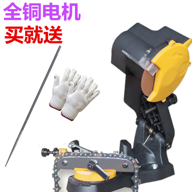 磨链机链条磨机电动磨链器打磨链齿磨机电链锯汽油锯磨链条机