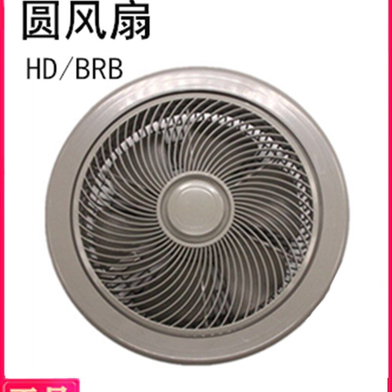 运良电梯货梯轿厢叶通风恒达圆风扇电压风扇