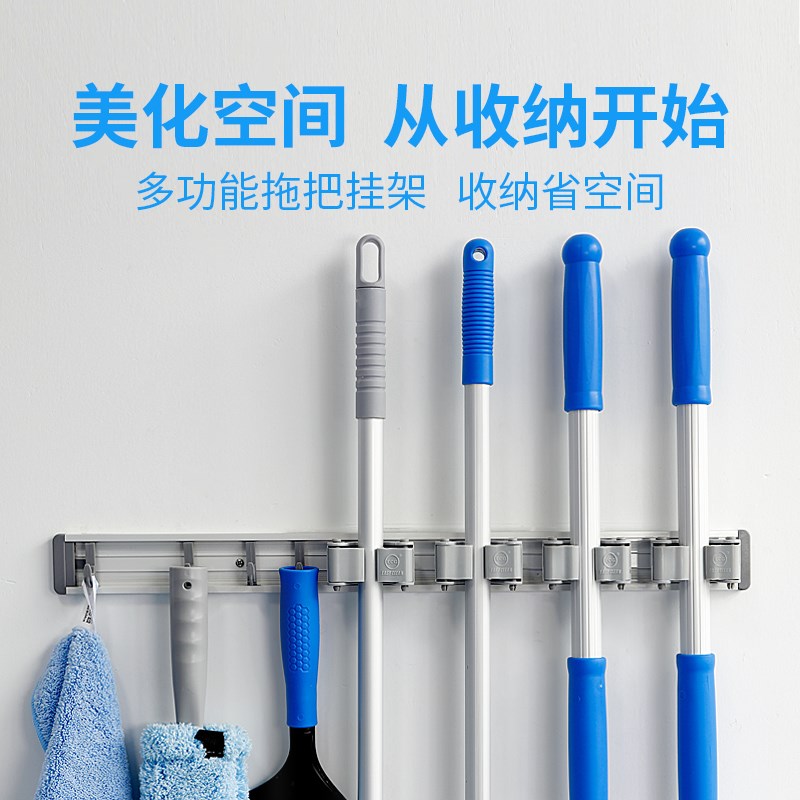 金易洁免打孔铝合金强力挂架壁挂夹扫把置物收纳挂架