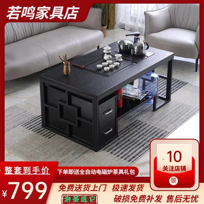 火烧石茶台现代商务会客功夫茶壶一体式泡茶室岩板石茶台