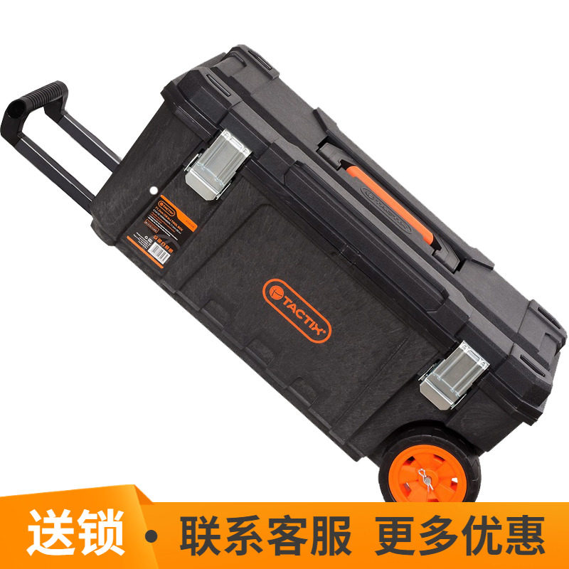 拓为加厚号轮式五金拉杆工具箱施工工地车载拖箱收纳箱