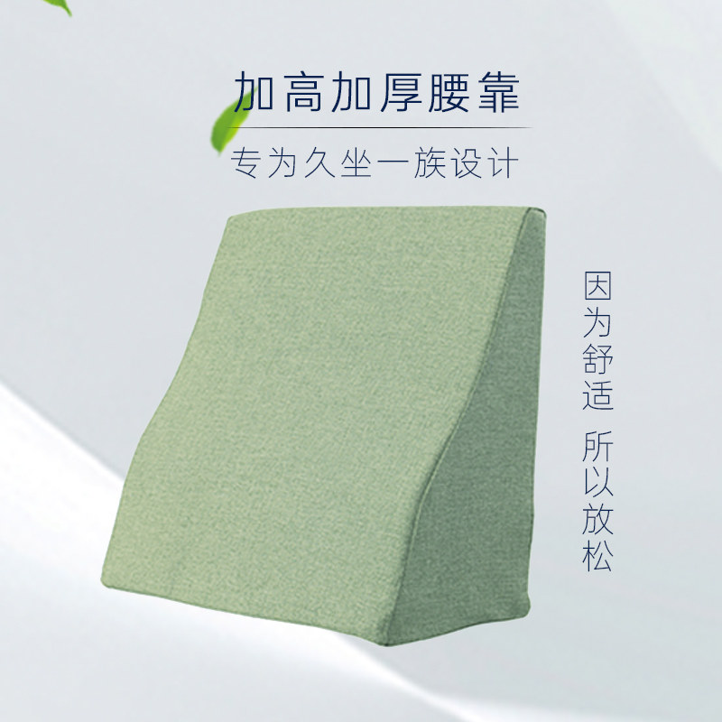 海绵三角枕垫靠枕床头靠枕硬厚靠背医用老人床护腰孕妇腰靠斜躺