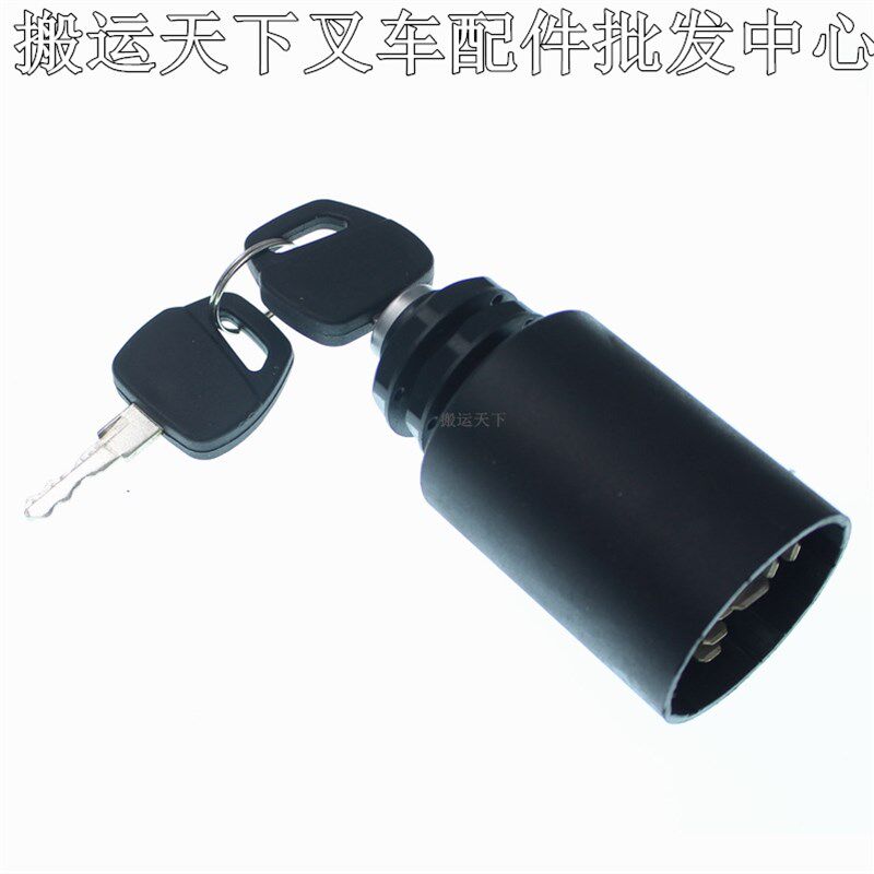 林德叉车电门锁点火林德燃油启动钥匙促销