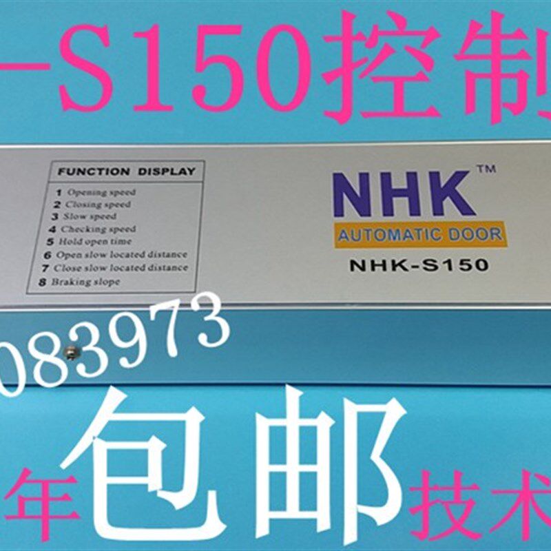 医用气密门自动门浦和铅板护门电动门