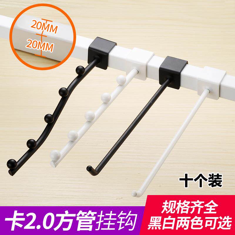 卡2厘米方管挂钩内卡口2.0白色挂钩五珠直弯货架挂钩超市货架挂钩