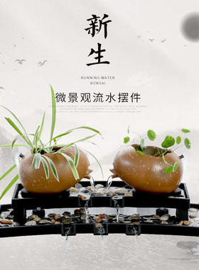 鱼池缸陶瓷鱼缸循环流古法流陶罐生态过滤景造景全