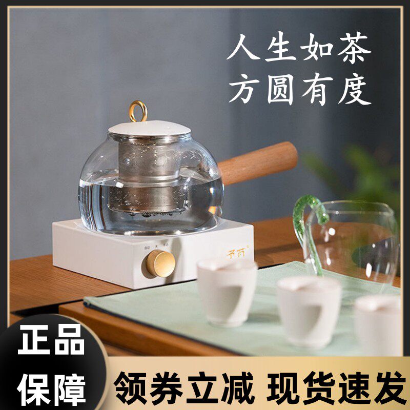 八马同款茶具分离式蒸茶壶手工玻璃煮茶器自动中式煮茶壶予芃