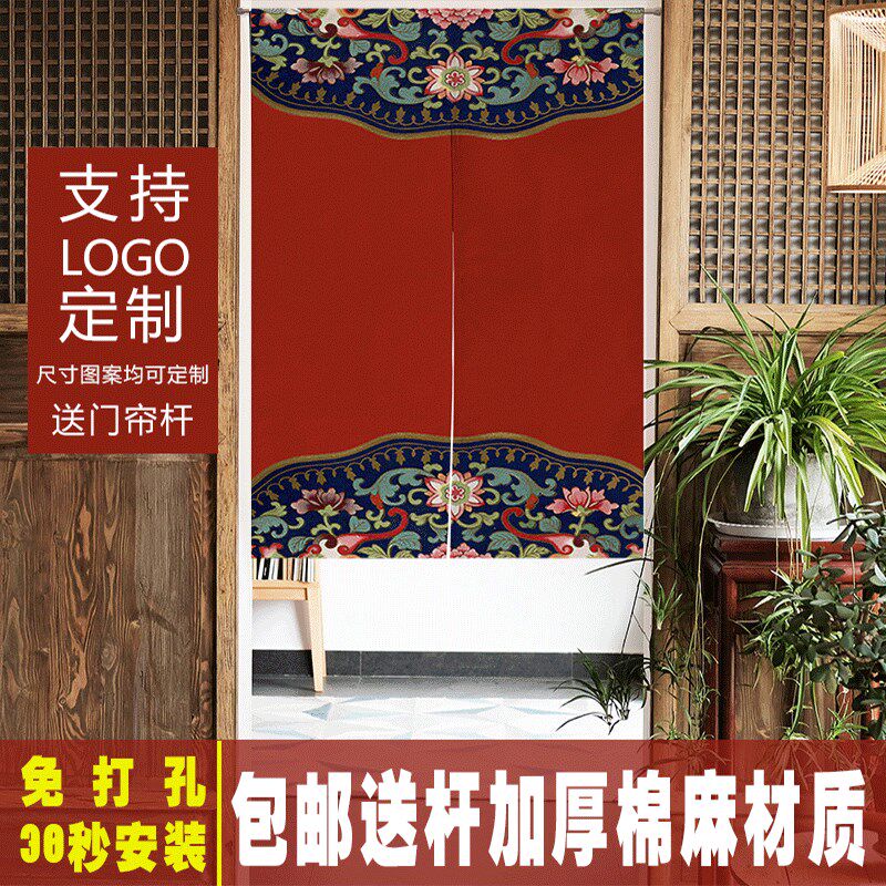 定中式复古门帘中国风帘房间民族风布帘卫生间屏风帘