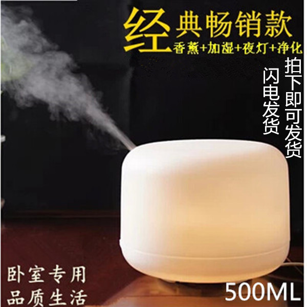 印香薰机插电香薰加湿器美容院酒店室熏香机