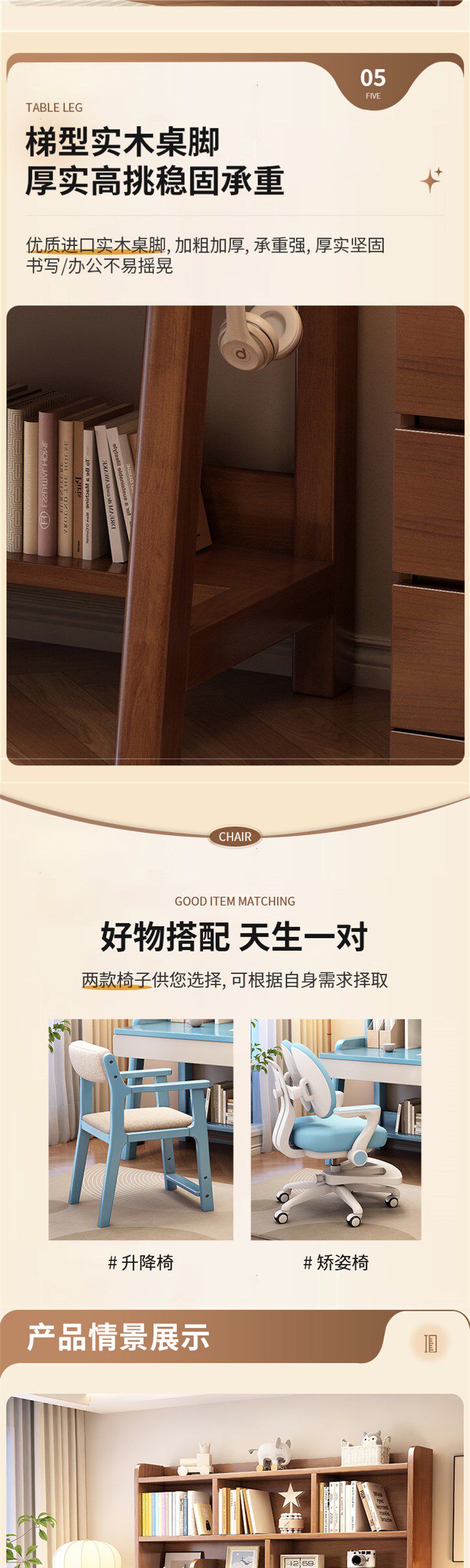 Детская парта 儿童习桌书桌书架一体生家用办公桌卧室床边桌书房桌