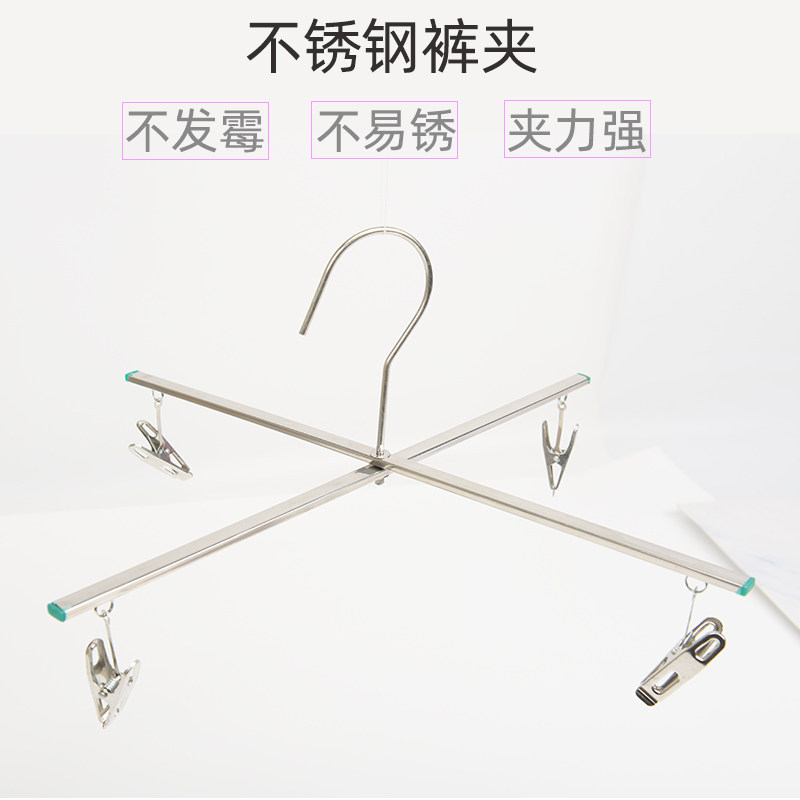 四夹裤架十字裤夹夹折叠衣架晒牛仔裤架夹衣架