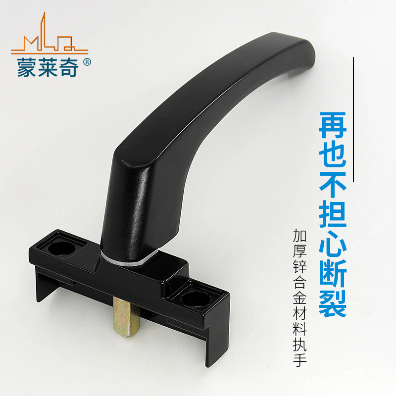 蒙莱奇门用旧款多点锁执手平开铝合金门窗传动方轴执手门窗拉手锁