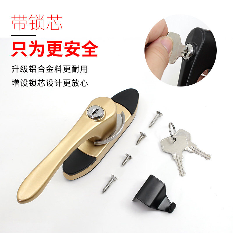 钢铝合金门窗钩锁推拉门锁搭扣钥匙月牙锁平移门玻璃门锁扣