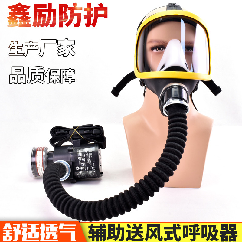 电动送风长管呼吸器 化工毒面具喷漆油烟粉尘农药护