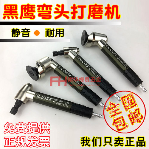 台湾黑鹰弯头打磨机 度弯头平面研磨机 气动风动打磨机 抛光机