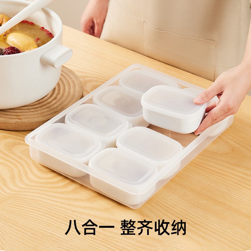 辅食浓汤分装盒汤储存婴儿肉泥冷藏保鲜工具宝宝分餐冷冻格