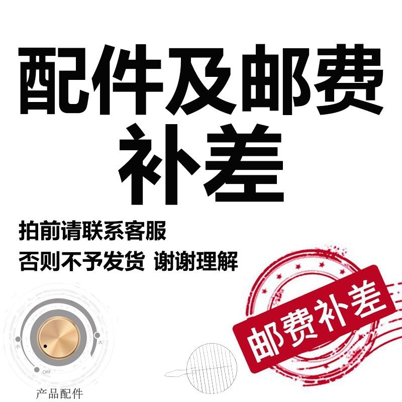 三元光电取暖器电火盆网罩面板等(其他品牌不)
