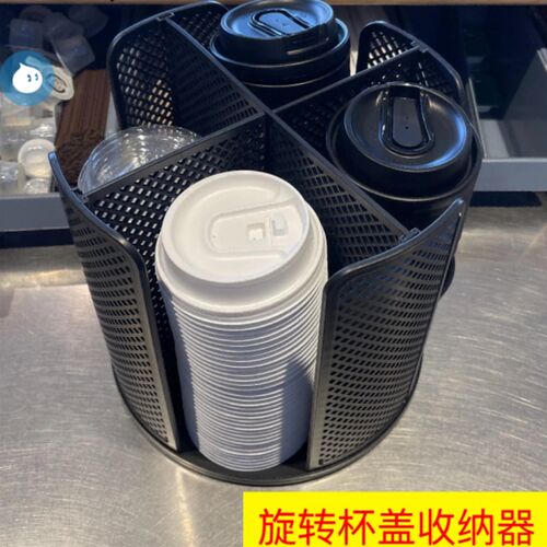 快餐店肯德基用饮杯盖旋收纳器杯盖收纳架 咖啡吧杯盖定位