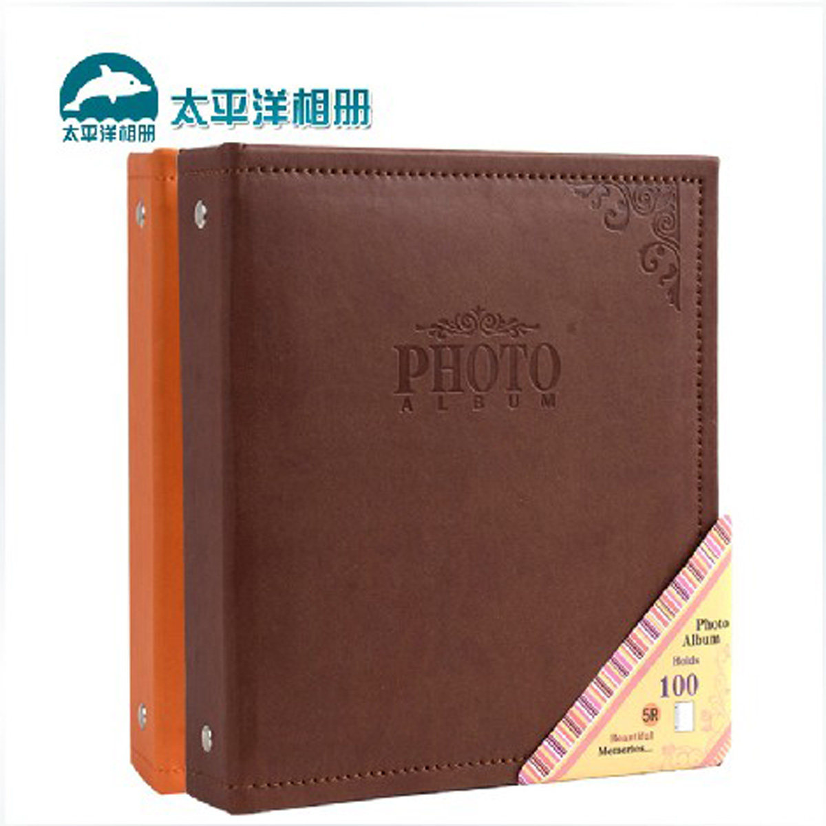 仿皮宝宝相册竖版插袋儿童插页式00张影集可放过塑
