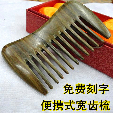 精品宽齿檀木梳玉檀头发头发按摩便携式天然清洁便携式齿