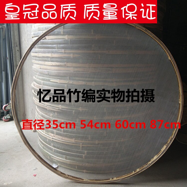 竹筛竹品竹编茶叶丝网筛有孔竹簸箕烘培网筛粉末筛漏筛