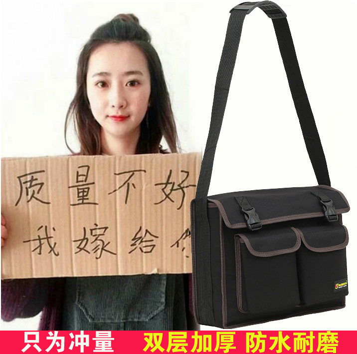 电工包多功能工具包 维修电工 帆布 单肩 加厚 劳保 耐磨男士安装