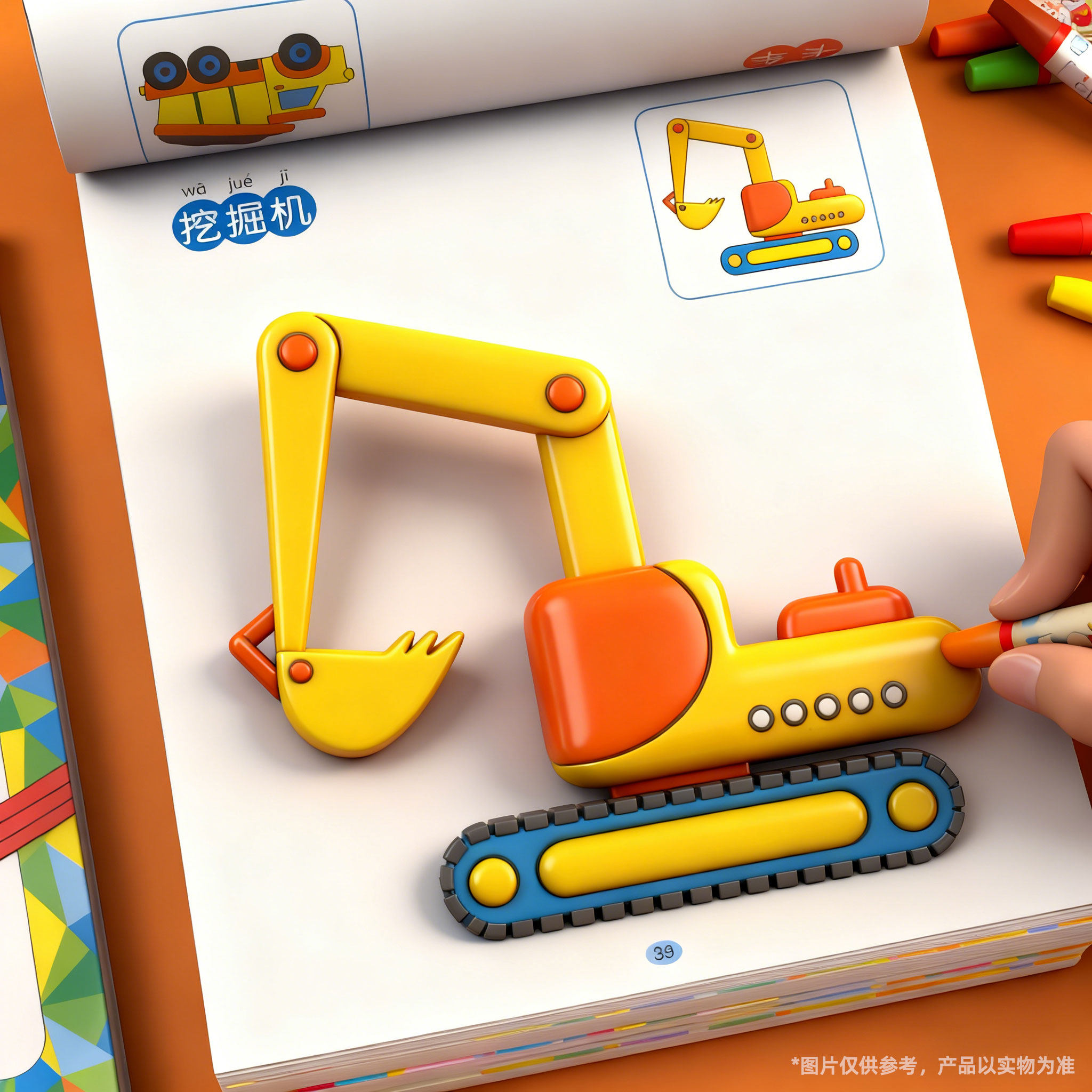 儿童涂色画本幼儿园专用画画本3-6岁绘画启蒙填色涂鸦宝宝涂色书,玩具/童车/益智/积木/模型,描红本/涂色本,淘宝优惠券,粉丝福利购,淘宝优惠卷