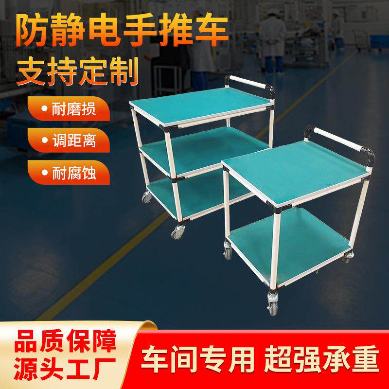 工厂防静电周转车手推车车间操作台打包台精益管推车移动工具车