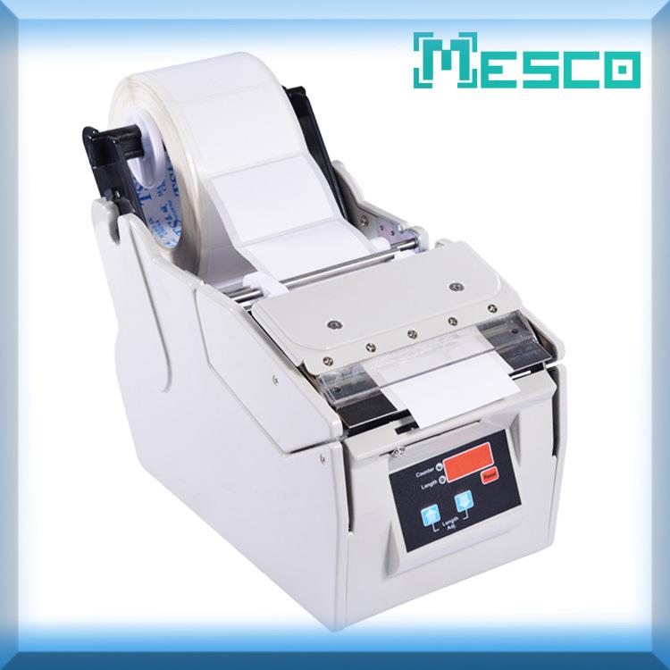 自动标签剥离机X-100130180不干胶分离机全自动数显剥标撕标机