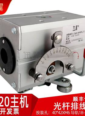 GP20光杆排线主机轴承编织复卷机移位器PX20科益6005迅翼
