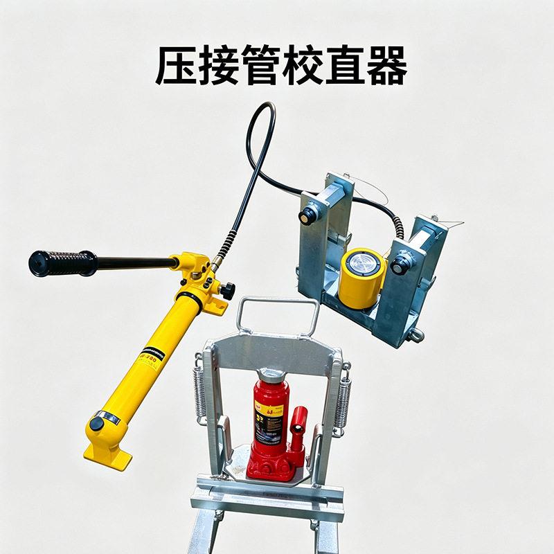 压接管校直器导线地线接续管压接管保护套胶套压校直器厂家直销