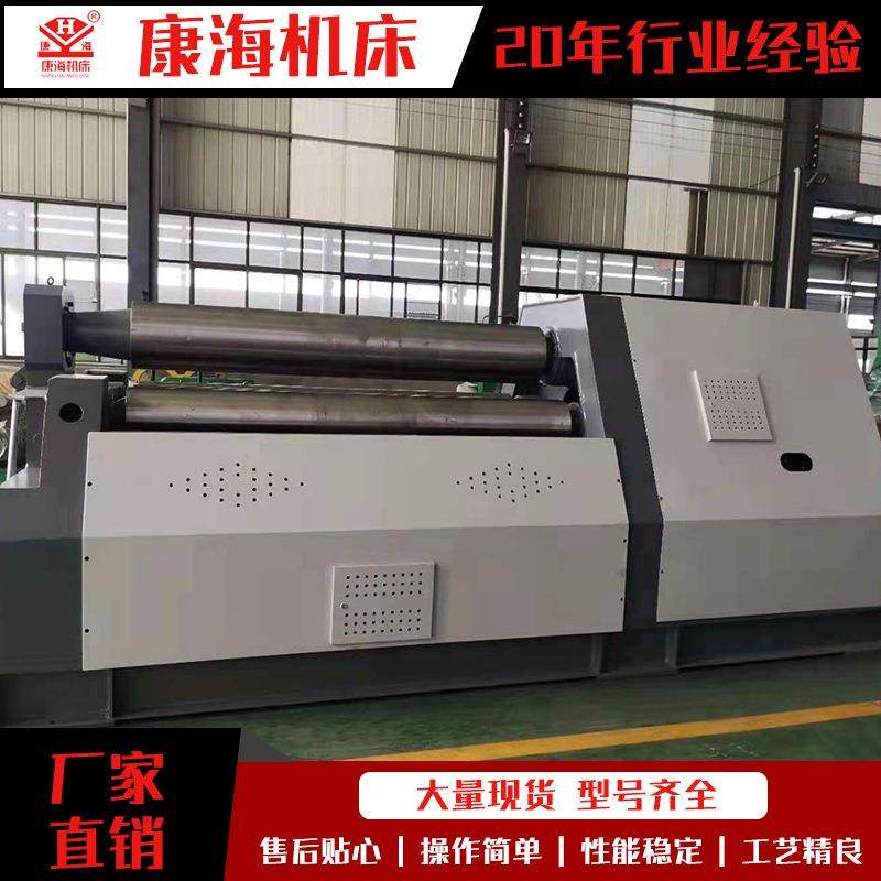 卷板机全自动数控液压四辊卷板机不锈钢四辊卷板机卷圆机,五金/工具,机床,淘宝优惠券,粉丝福利购,淘宝优惠卷