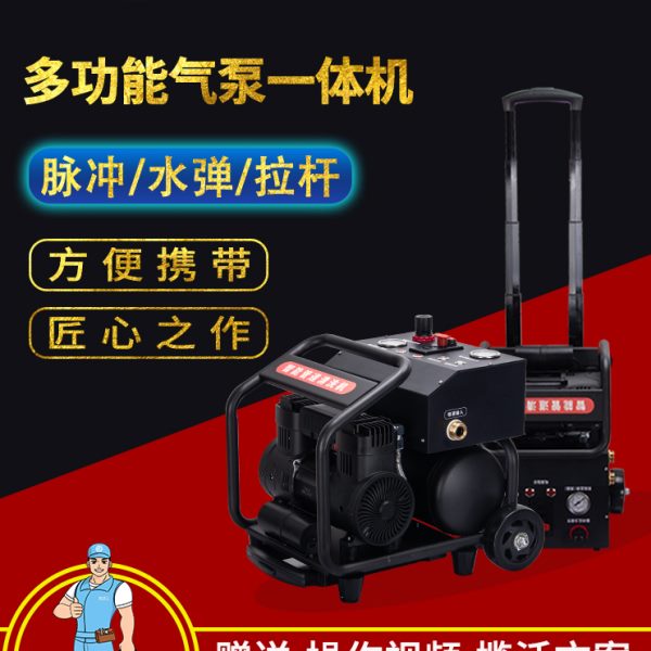鑫孟工脉冲射弹地暖清洗机脉冲洗一体机地热管道水管设备免气泵