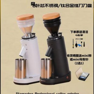 手冲咖啡机家用小型台 探索者MAX咖啡磨豆机电动咖啡豆研磨机意式