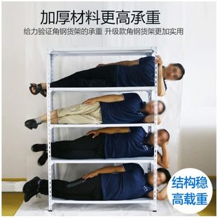 角钢货架置物架多层仓库超市展示架家用阳台铁架子储物自由组合架
