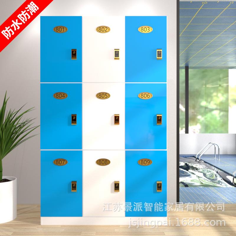 PVC更衣柜浴室游泳馆防潮防水防霉健身房桑拿储物学校书包柜子