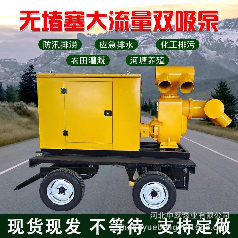 柴油防汛排水泵大流量可移动泵车排涝应急泵车柴油自吸泵排水泵车