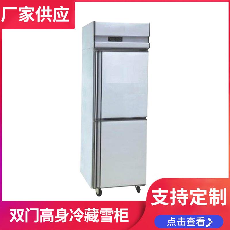 承接深圳地区厨房工程酒店厨房制冷设备双门高身雪柜厨具厂家