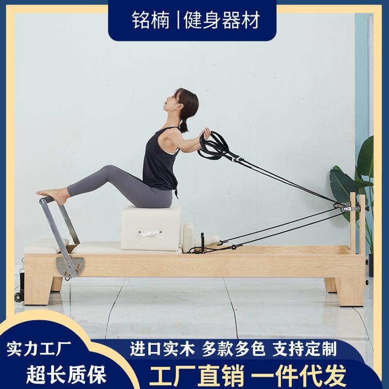 普拉提核心床瑜伽健身器械半高架三合一梯桶稳踏椅矫正器材五件套,运动/瑜伽/健身/球迷用品,更多中小型健身器材,淘宝优惠券,粉丝福利购,淘宝优惠卷