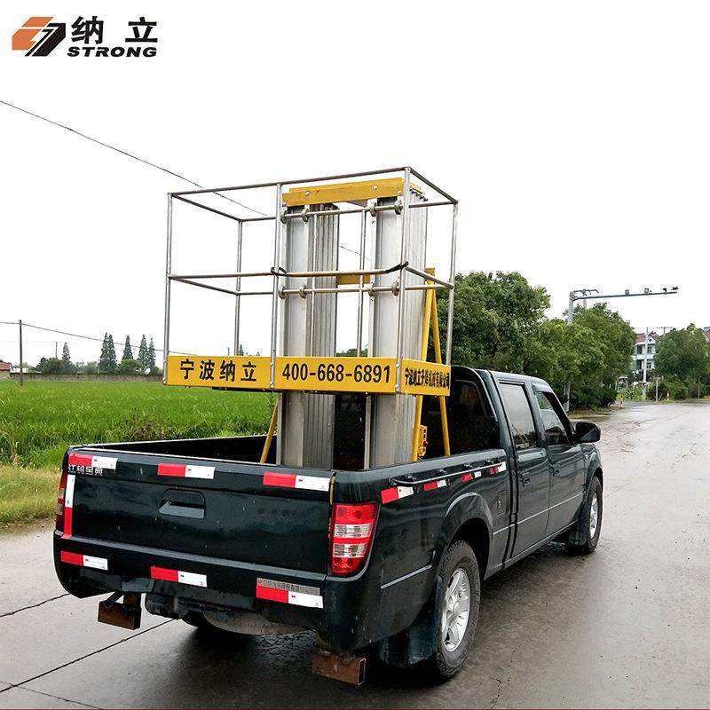 宁波套缸/车载/货梯多种升降平台移动式升降机规厂房液压机械,搬运/仓储/物流设备,其他起重搬运设备,淘宝优惠券,粉丝福利购,淘宝优惠卷