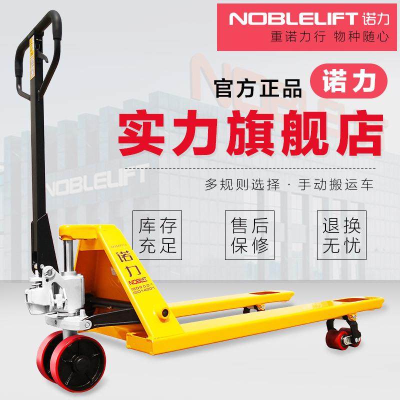 叉车手动液压铲车托盘搬运车DF2吨ACT油压拖板推车地牛老虎,搬运/仓储/物流设备,其他起重搬运设备,淘宝优惠券,粉丝福利购,淘宝优惠卷