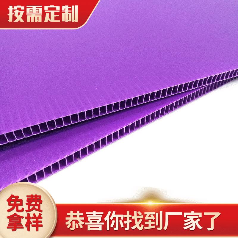 包装周转箱中空板瓦楞板蜂窝板PP万通板塑料中空格子板刀卡