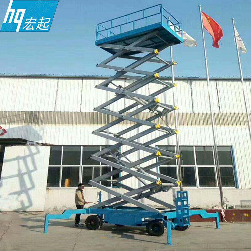 自行电动液压剪叉式升降平台高空作业车间检修货梯移动式升降机