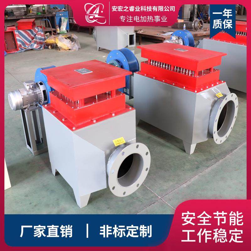 适用于多种烤漆房烘房喷塑房空气电加热炉循环加热风道电加热器,五金/工具,电热管,淘宝优惠券,粉丝福利购,淘宝优惠卷