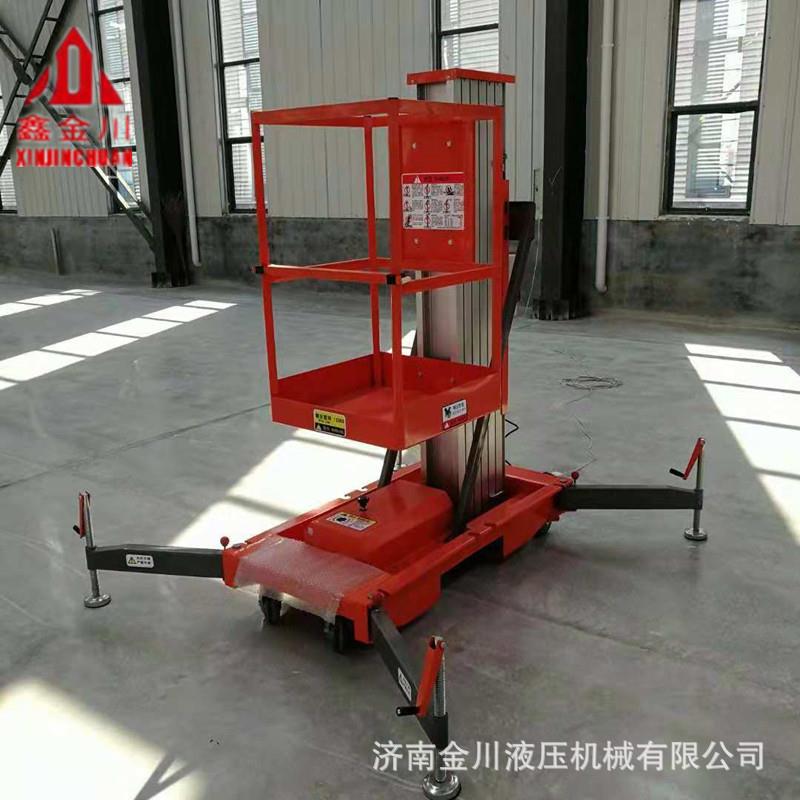 铝合金式升降机简易式高空升降车小型电动举升机单柱铝合金升降机
