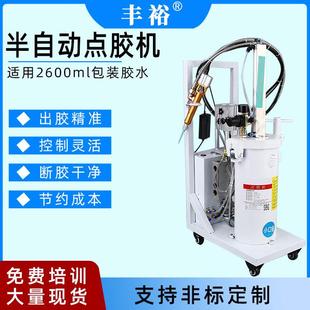 供应2.6L手持涂胶机半自动小型硅胶密封点注胶打灌胶机龙门架真空