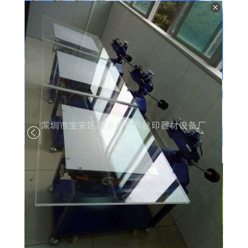 7080线路板手印台丝印台 精密文字丝印机 手动印刷台厂家